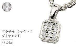 Pt900★アコヤ真珠★ネックレストップ 楽天市場】7.5mm アコヤ真珠 Pt900 ペンダント ネックレス
