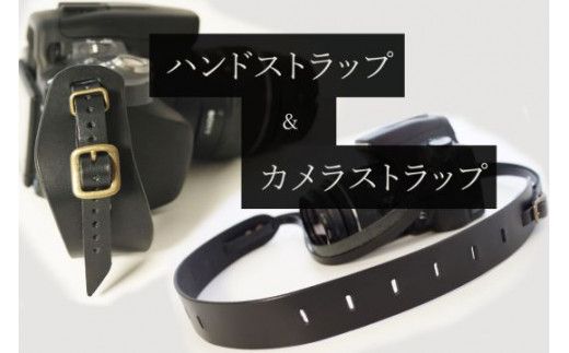 Bottega Glicine カメラアクセサリーセット カメラストラップ&ハンドストラップ イタリアンレザー 日本製　 172-011