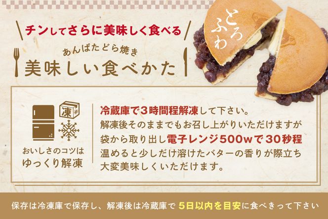 どら焼きにはやっぱり牛乳だな様 リクエスト 4点 まとめ商品