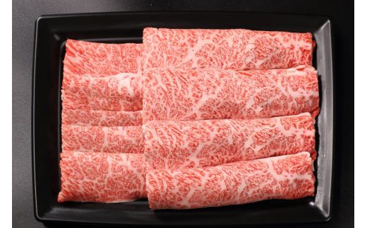 牛肉 宮崎牛 A4 A5 等級 肩ロース すき焼き 400g [日本ハムマーケティング 宮崎県 日向市 452060962] スライス 冷凍 牛肩 牛 肉 宮崎