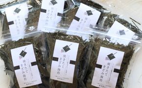 603.焼きたてきざみ海苔　7袋セット(A603-1)