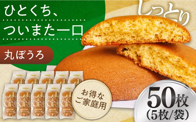 y茧쓇szpIۂڂ50 َq  ݂₰ / 쓇s / {cĂ{[SAW053]