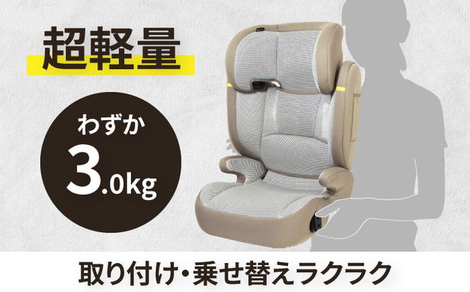 ハイバックジュニアライトR129 モカグレー チャイルドシート 軽量 子ども 愛西市 / ナカバヤシ株式会社【リーマン】[AEAQ008]