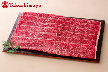 黒毛和牛「別海和牛」モモ肉600g すき焼き・しゃぶしゃぶ用[北海道別海町産]300g×2パック[高島屋選定品]