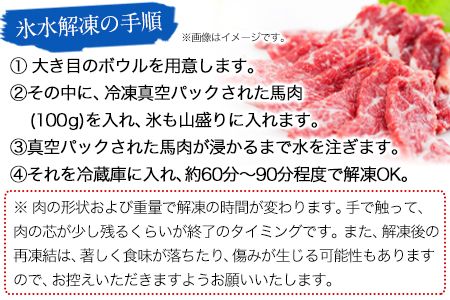馬勝蔵 厳選 馬刺し 詰め合わせ【彩】 馬勝蔵《90日以内に順次出荷(土日祝除く)》 冷凍 ブロック 馬刺し 馬肉 馬 霜降り 上赤身 特上 極上 たれ付き---so_fukziro_90d_22_36500_400g---