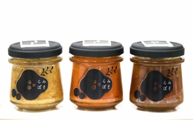 【C-135】「生きてる」米味噌と味噌ソース＆ジャムの詰め合わせセット