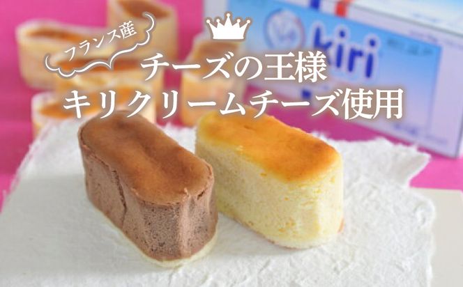 AP007　半熟チーズケーキ1箱（10個入り）