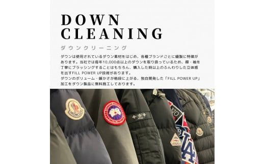 ネットで洗濯クリーニング券18,000円分  166-006