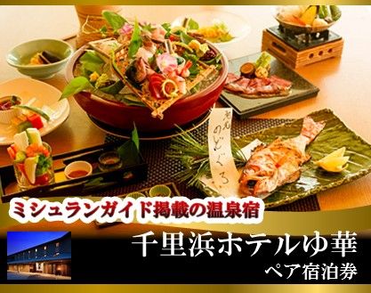 yΐ쌧Hsz[G020] ͂܃ze؃yAh