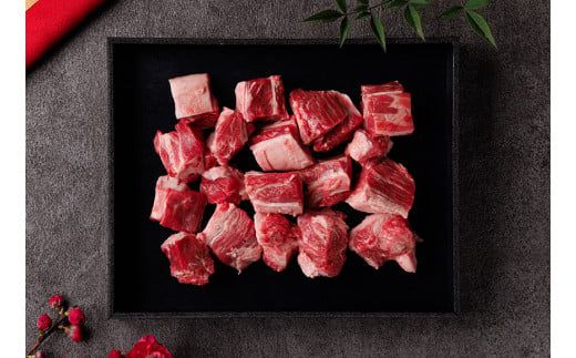 【神戸牛 煮込み用ブロック 300g（黒折箱入り）冷凍】発送：入金確認後3週間程度 ふるさと納税 ギフト 和牛 牛肉 但馬牛 但馬 神戸 香美町 村岡 和牛セレブ 58-16