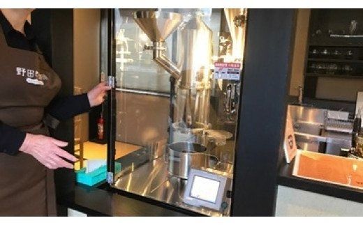 【三草二木西圓寺】オリジナルコーヒー丹coffee　3種セット 010129