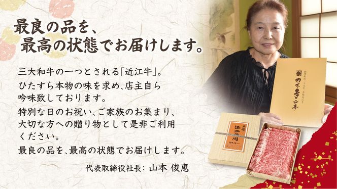 【カネ吉山本】特選国産和牛 和風ローストビーフ 2本入 手作り和風ポン酢付き【約440ｇ】【Y096U】