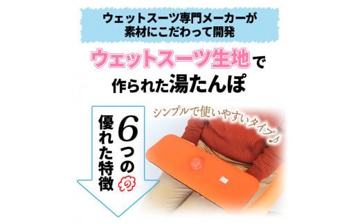 クロッツやわらか湯たんぽ/棒型タイプ_10106Z