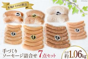 留袖用 草履バッグセット ゴールド [世美庵 埼玉県 小川町 320