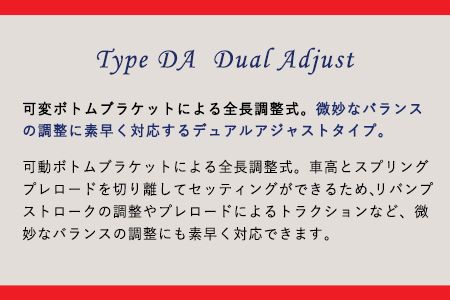 HONDA/シビック FD2用 ファイテックス・ダンパーKITタイプDA 戸田レーシング《受注制作につき最大4ヶ月以内に出荷予定》岡山県矢掛町 車---osy_todafdp_4mt_21_1019500_da---