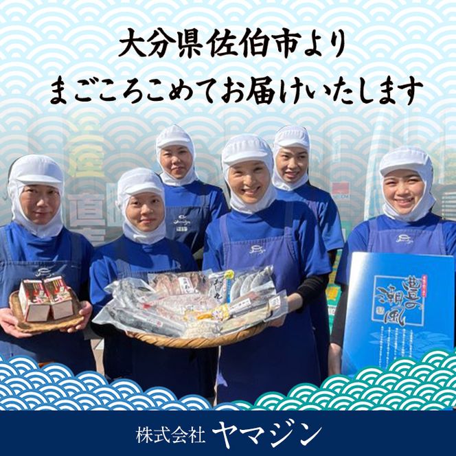 【定期便・全4回】3ヵ月に1回お届け！子持ち樺太ししゃも丸干し (総量4kg・1kg×4回) 干物 ししゃも シシャモ 丸干し 魚 海鮮 冷凍 大分県 佐伯市【AP86】【(株)ヤマジン】