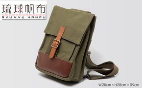 「琉球帆布」スクエアワンショルダー / ディープグリーン - 帆布 布 バッグ 鞄 かばん 丈夫 手づくり ハンドメイド 合わせやすい 男女兼用 人気 シンプル おしゃれ ファッション 革 定番 琉球帆布 伝統技術 沖縄県 八重瀬町【価格改定】