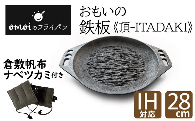 ymɓszqJuA{aŏЉ܂Ir ̓S28cms|ITADAKI|t q~zixcJ~Zbg KXEIHΉ H051-162