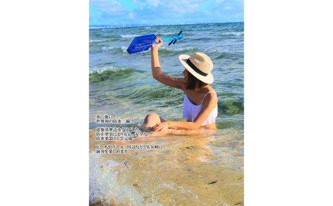 【三線工房まちだ屋】サンレレ海遊びSanleleUmiAshibi（ブルー・泡盛残波）