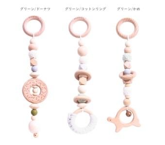 NH-6 HOPPL（ホップル）　ベビージムセット（グレー）・ハンギングトイ（グリーン）
