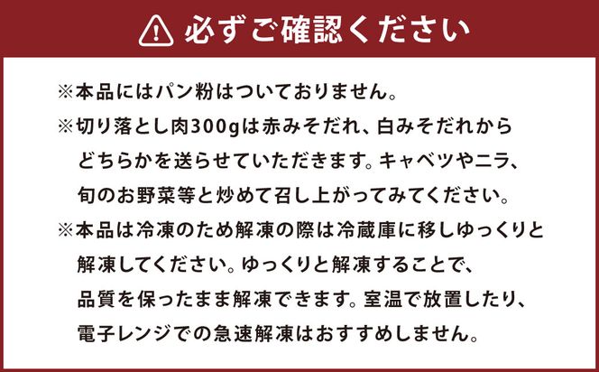 ＜牛乃屋の赤みそカツ白みそカツ食べくらべセット＞2ヶ月以内に順次出荷【c997_tf_x1-m】