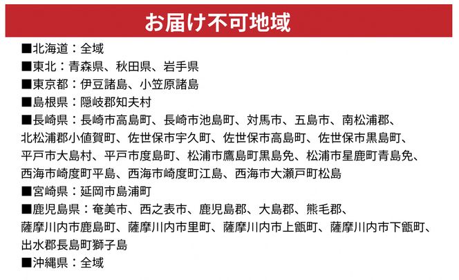【F-893】朽木・鯖街道かねはち　焼き鯖3尾セット【高島屋選定品】