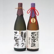 【I-951】川島酒造 松の花ふるさとほのぼの地酒セットＣ ［高島屋選定品］