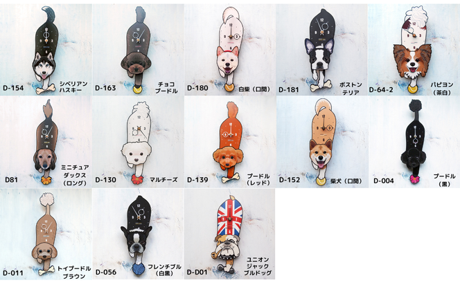【150%サイズ】ペットの振り子時計(ギフト包装＋メッセージカード付） C-CE-G03A