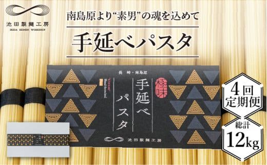 y茧쓇szy 4z艄 pX^ 3kg (50g×60) / 쓇s / rcˍH[ [SDA017]