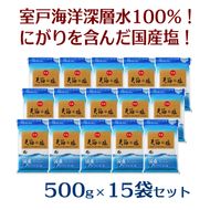 室戸市産 血赤珊瑚特大枝の根付ストラップ 桐箱入り kn021（高知