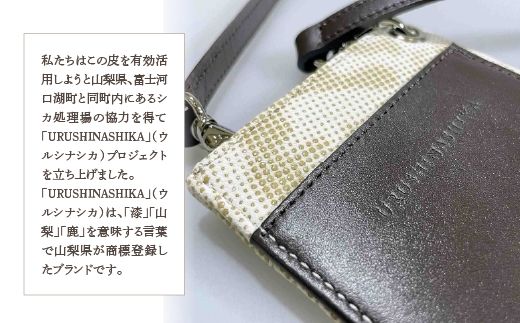 甲州印伝「URUSHINASHIKA」スマホケースB FCR003