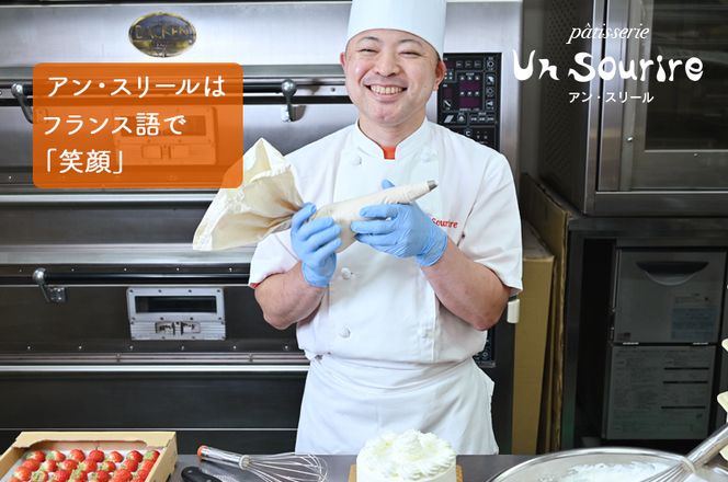 099H2829 クレープフレーズ （冷凍ケーキ）15cm×1台【洋菓子 スイーツ おやつ てんさい糖 冷凍ケーキ】