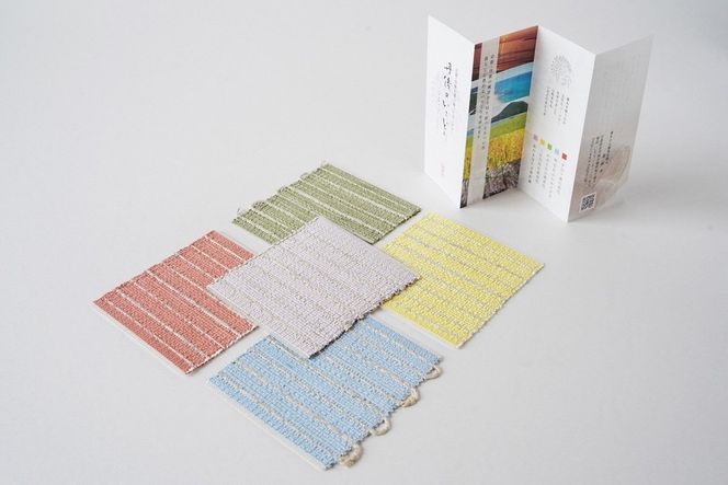 丹後の藤布　コースター「丹後のいろどり」　FY00071