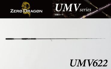 ロッド UMVシリーズ UMV622 ジギング ライトジギング イカメタル 釣り竿 　H153-123