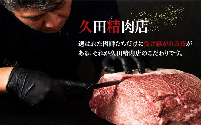 【全3回定期便】博多和牛 厚切り ヒレ ステーキ 200g × 3枚《築上町》【久田精肉店】[ABCL103]