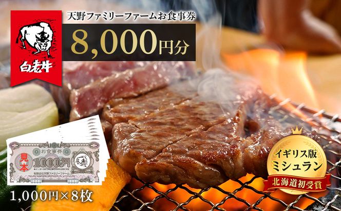 ykCVzH kC Vt@~[t@[ (8000~)yq꒼cEYΏēXgz BS014