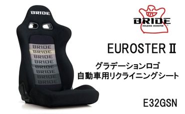 BRIDE EUROSTER2 グラデーションロゴ 自動車用リクライニングシート E32GSN air