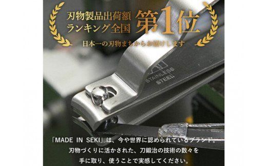 H5-01 ＜刀匠 ◇貝印 関孫六の伝統から生まれたツメキリ＞ ◇貝印 関孫六 爪切り type101L ～ストレート刃 幅広 ステンレス 足の爪切り つめ切り つめきり ツメ切り ツメきり よく切れる 贈り物 ギフトにも～