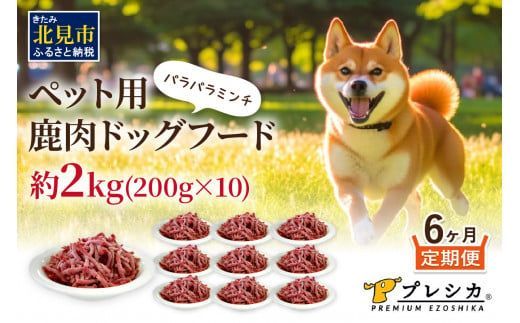 ykCkszy6ցzpp~` 200g×10 ybgphbOt[h ( hbOt[h p ybg ybgp ~`  ~` Ԑg G]VJ )y999-0093z