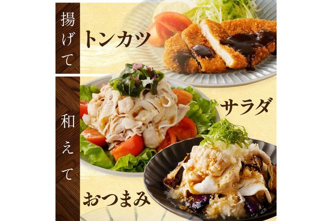 京都産こだわりの豚肉　バラエティセット 2kg以上 （ロースまたは肩ローススライス300g×１パック、バラスライス300g×1パック、トンカツ用（ロースまたは肩ロース）100g以上２枚入り×１パック、ミンチ250g×１パック、こま切れ500g×2パック）　TN00015