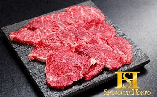 【2-57】松阪牛焼肉（赤身）　400g