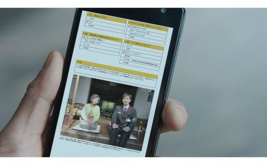 郵便局のみまもりサービス「みまもり訪問サービス」 12カ月間 ( 代行 高齢者 見回り 見守り 北見市 )【118-0009】
