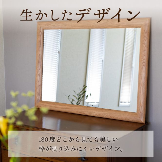 【SENNOKI】SOLソル ホワイトオーク W650×D30×H890mm(9kg)木枠長方形デザインインテリアミラー【2416M05073】