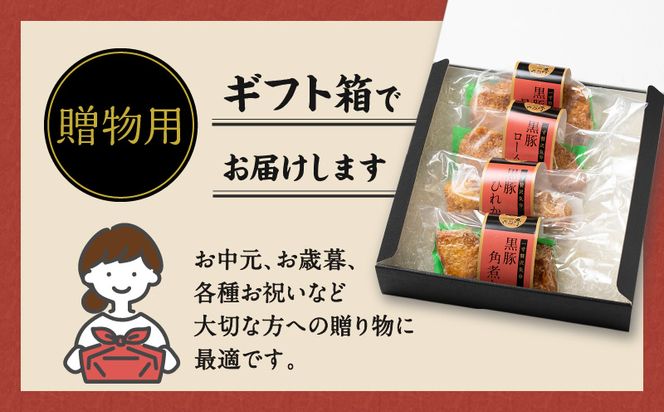 【かごしま黒豚 六白亭】黒豚とんかつ詰め合わせ 4個　K163-001