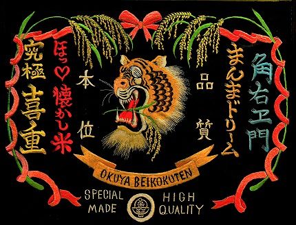 【お米マイスター】究極 喜重ーKIJYUー 定期便（5kg×6回） H056-123