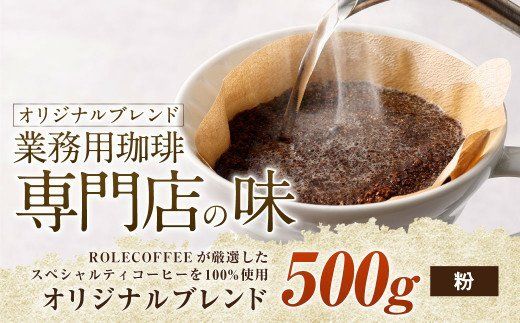 ymKczR[q[ 500gijIWiuhƖpX̖ XyVeBR[q[ R[q[  uh coffee