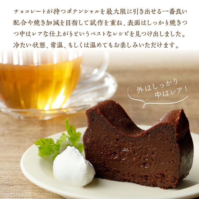 生ガトーショコラ & チーズケーキ セット　N0153-ZB225