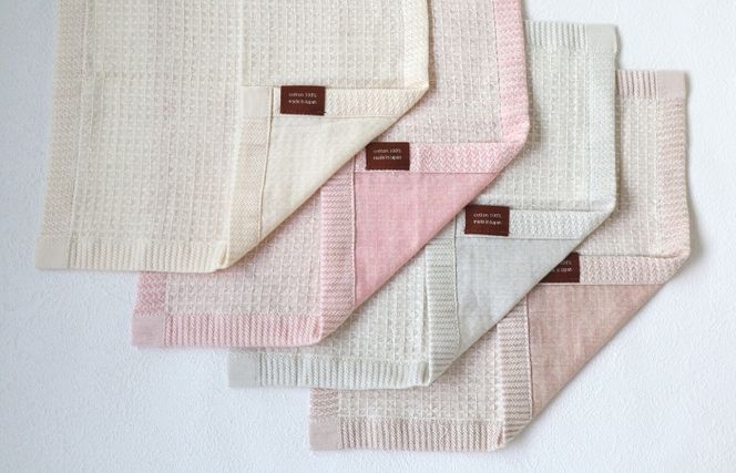 G1902 【オーガニックコットン100％】泉州南部織 ソフトワッフルハンカチ 4枚組