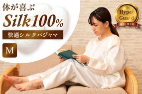 「Mサイズ」体が喜ぶ100％シルクの快適シルクパジャマ！！　AM00372