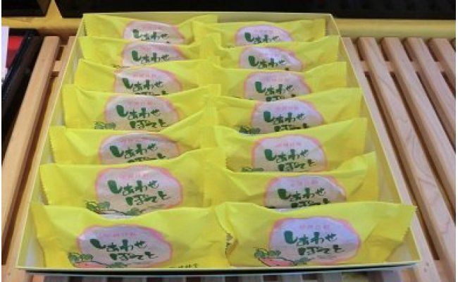 A103「しあわせポテト」詰合せ